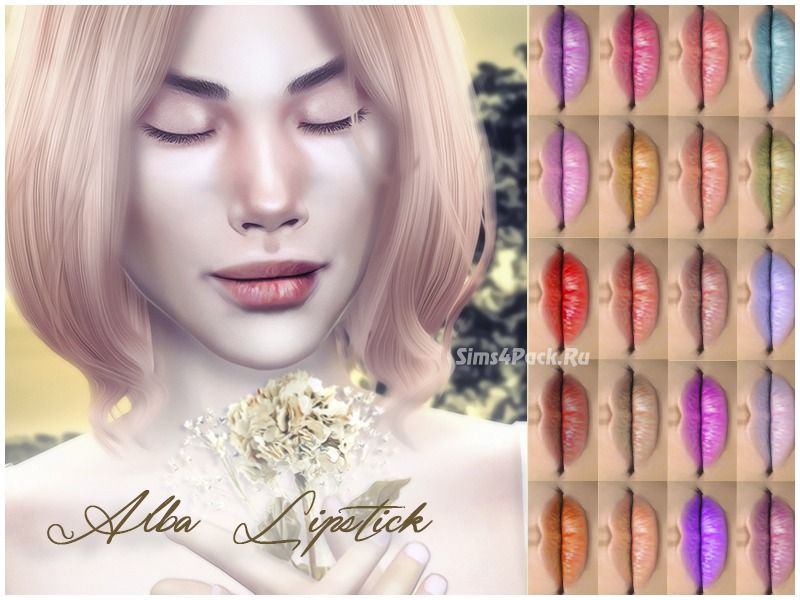 Бальзам для губ "Alba Lipstick"