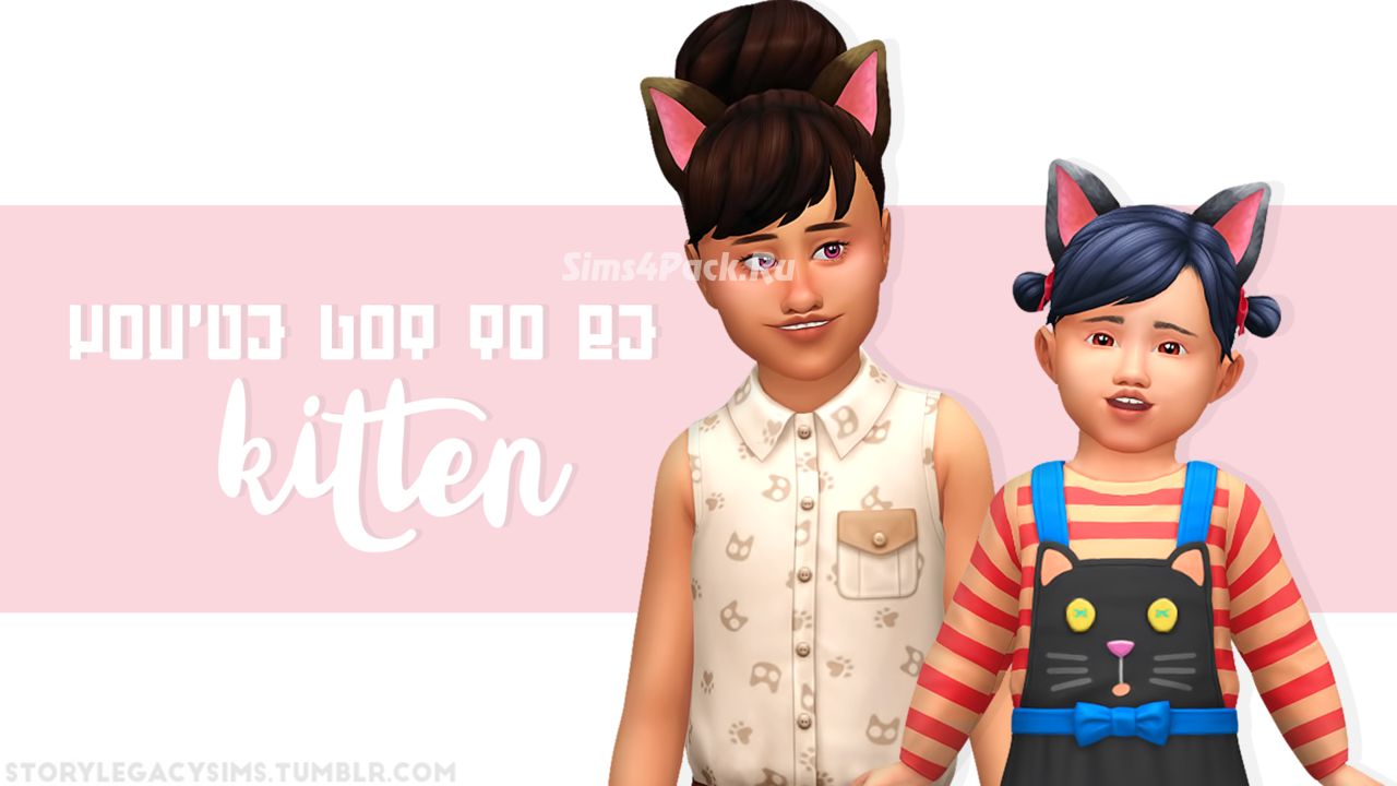 Ушки "you'vegottobekitten"