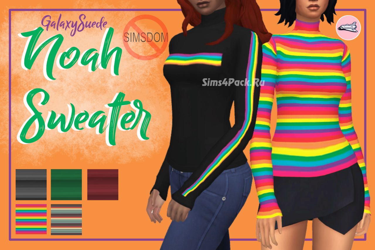 Водолазка "Noah Sweater"