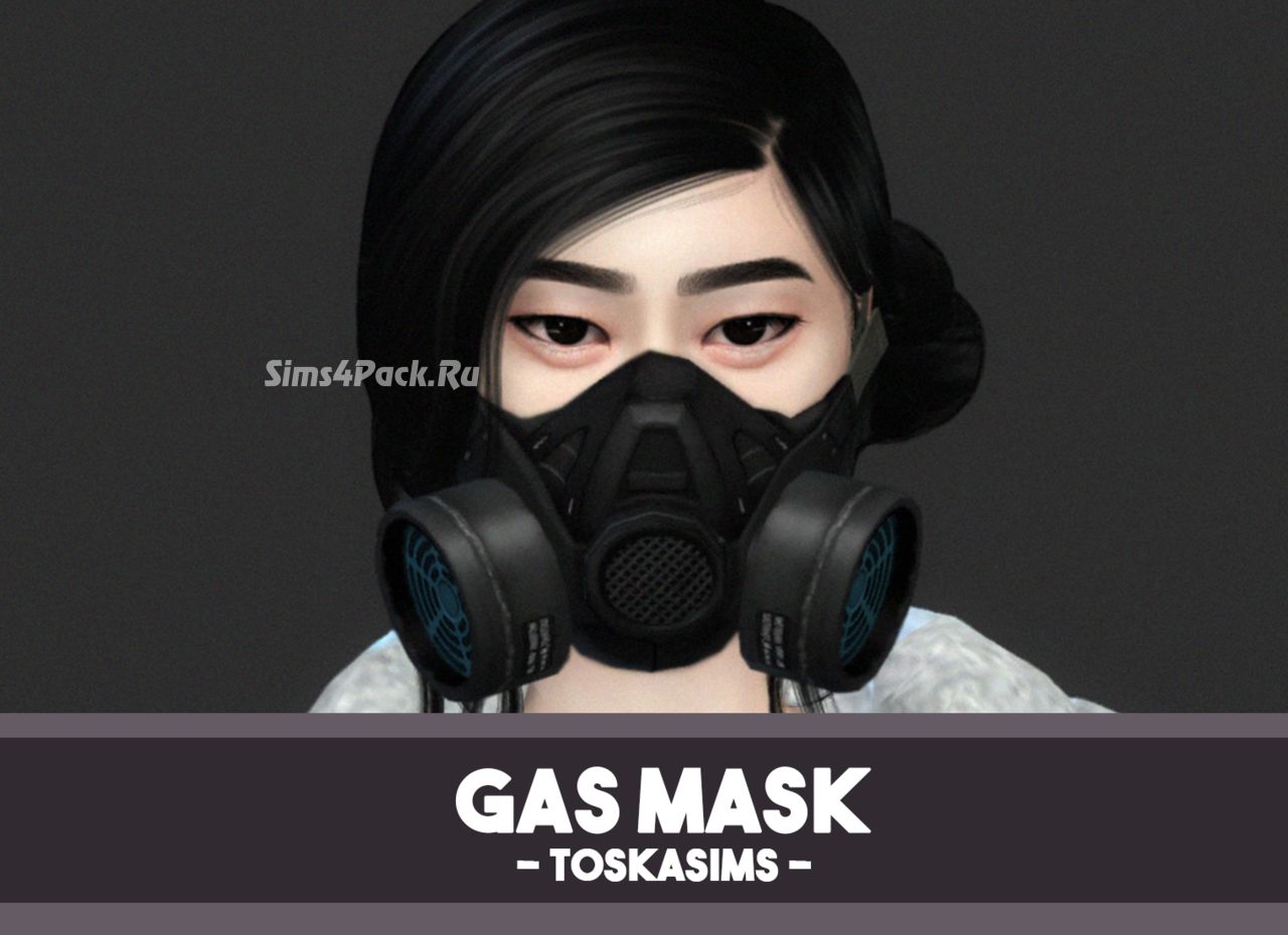 Маска "Gas Mask"