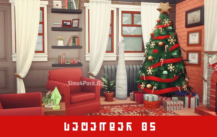 Рождественский декор "5th of December"