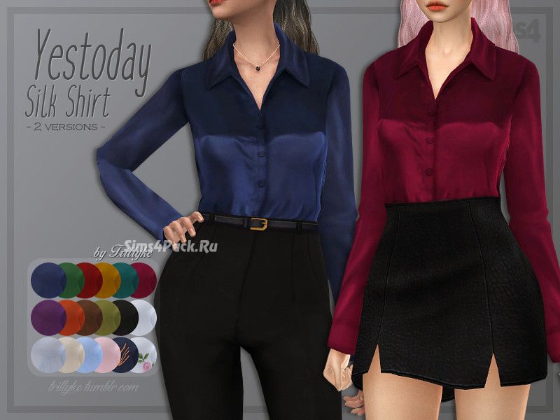 Рубашка "Yestoday Silk Shirt"