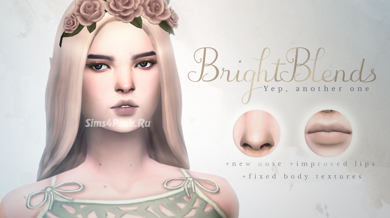 Скинтон "Bright Blends V6"