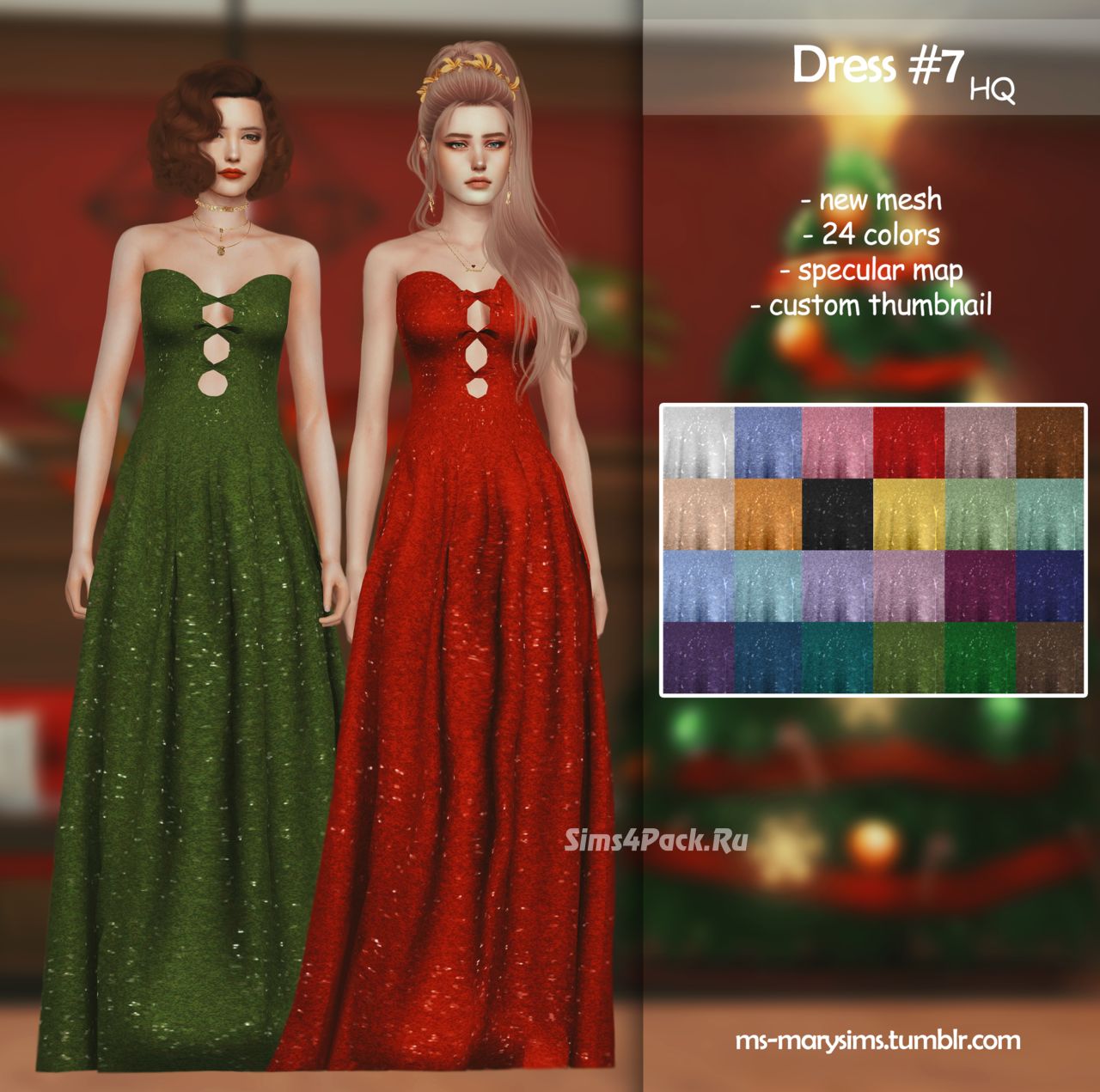 Платье "Dress #7"