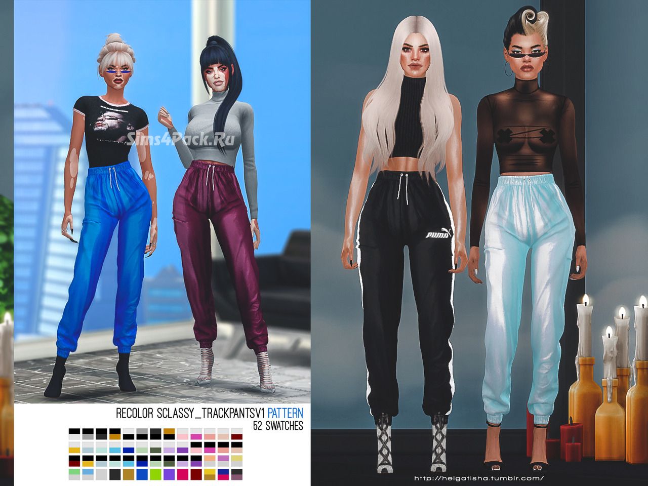 Штаны "Recolor SCLASSY Track Pants v1"