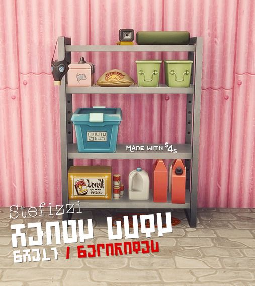 Набор декоративных объектов "strangerville heavydutyshelf"