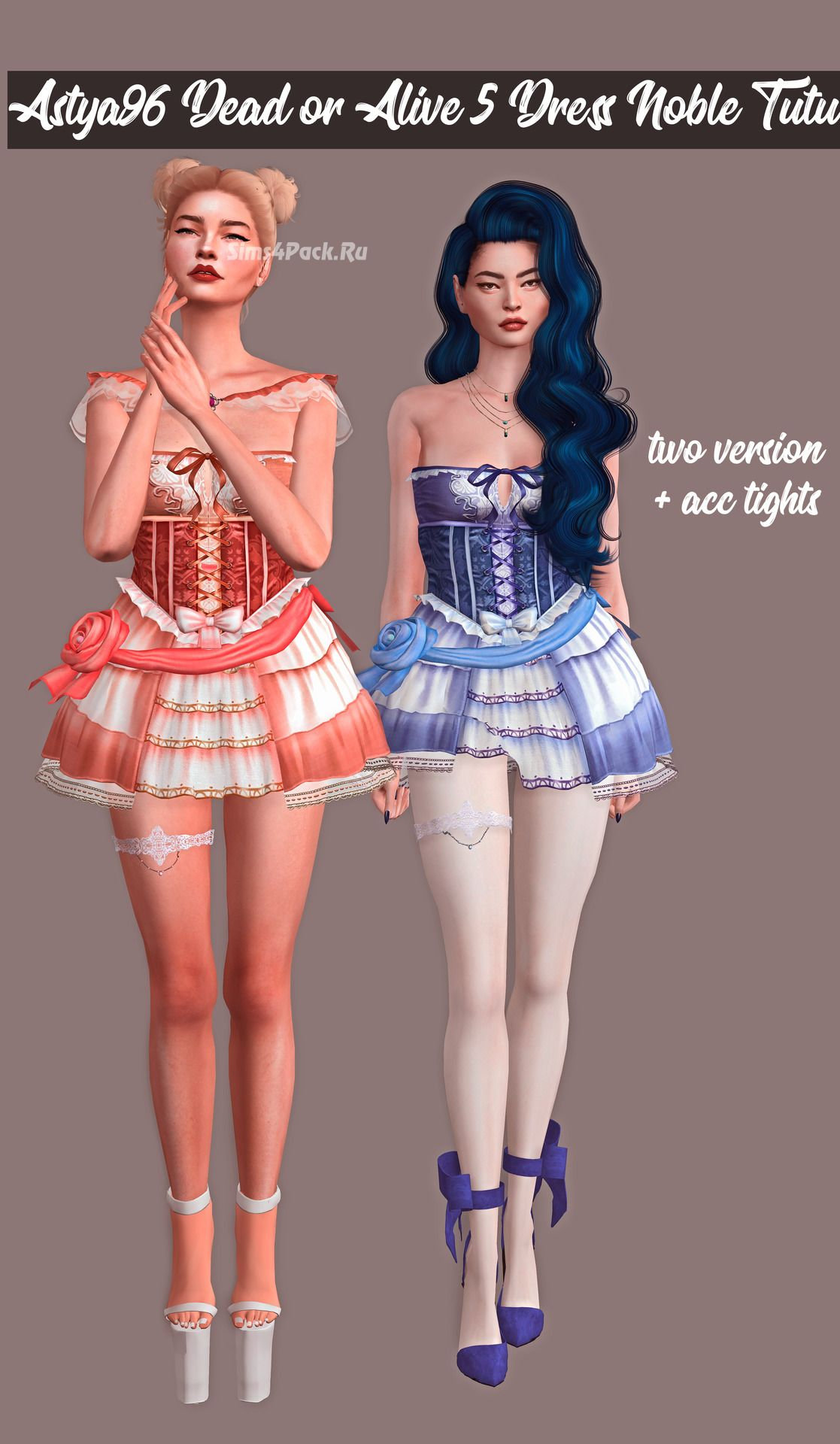 Платье "Dead or Alive 5 Dress Noble Tutu"