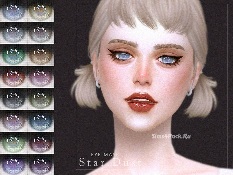 Линзы "Star Dust"