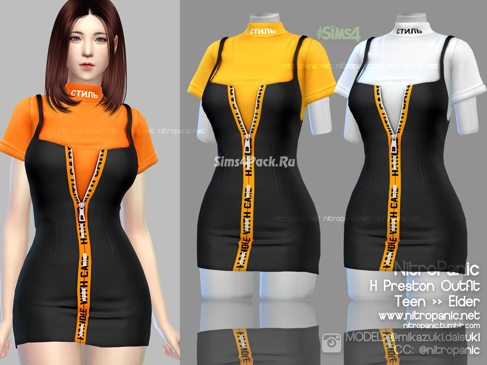 Платье и футболка "H. Preston Outfit"