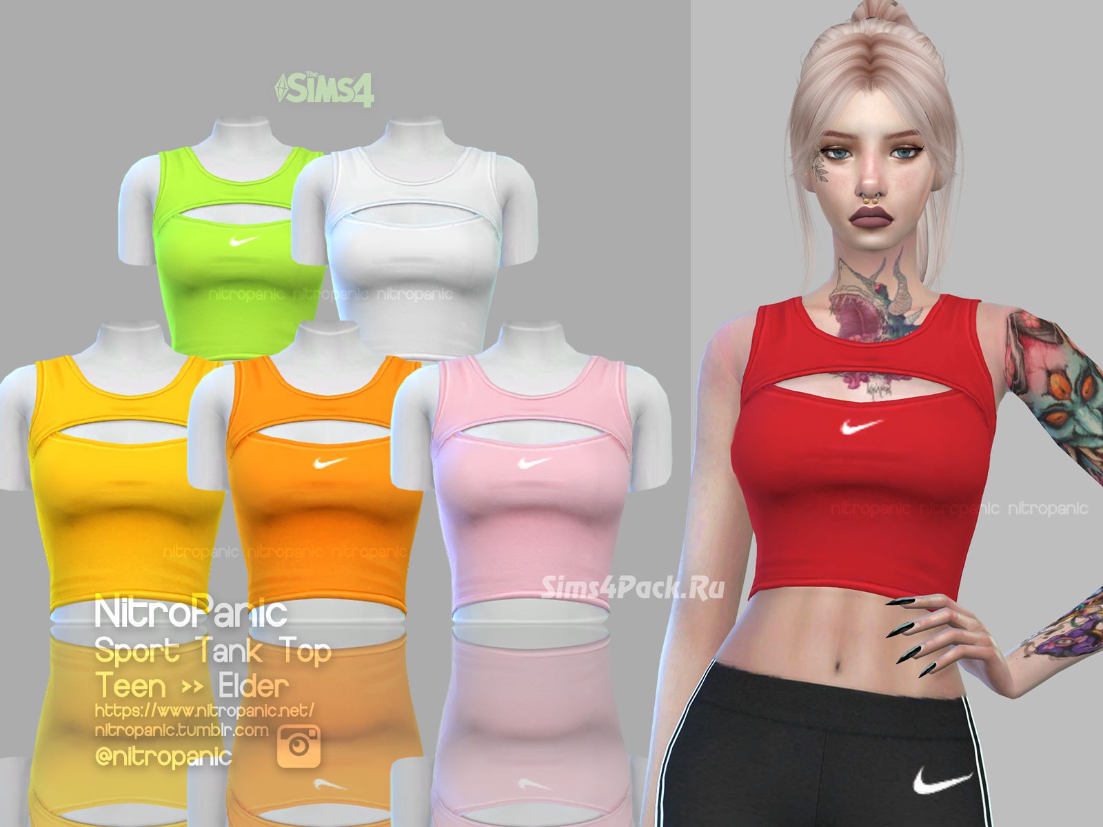 Топ "Sport Tank Top"