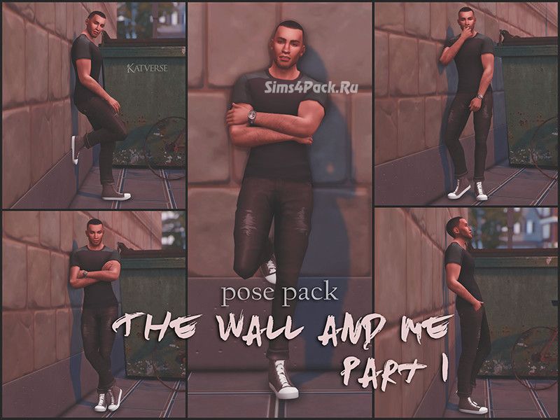 Набор поз "The Wall and Me Pose Pack 1"