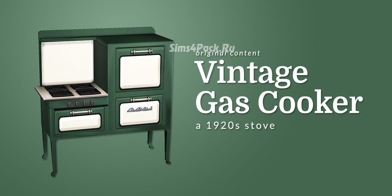 Газовая плита "Vintage Gas Cooker"