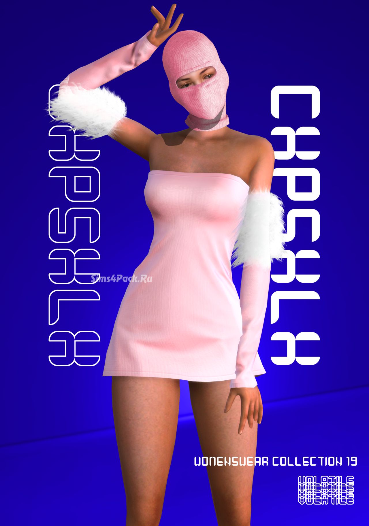 Платье "CAPSULA DRESS"