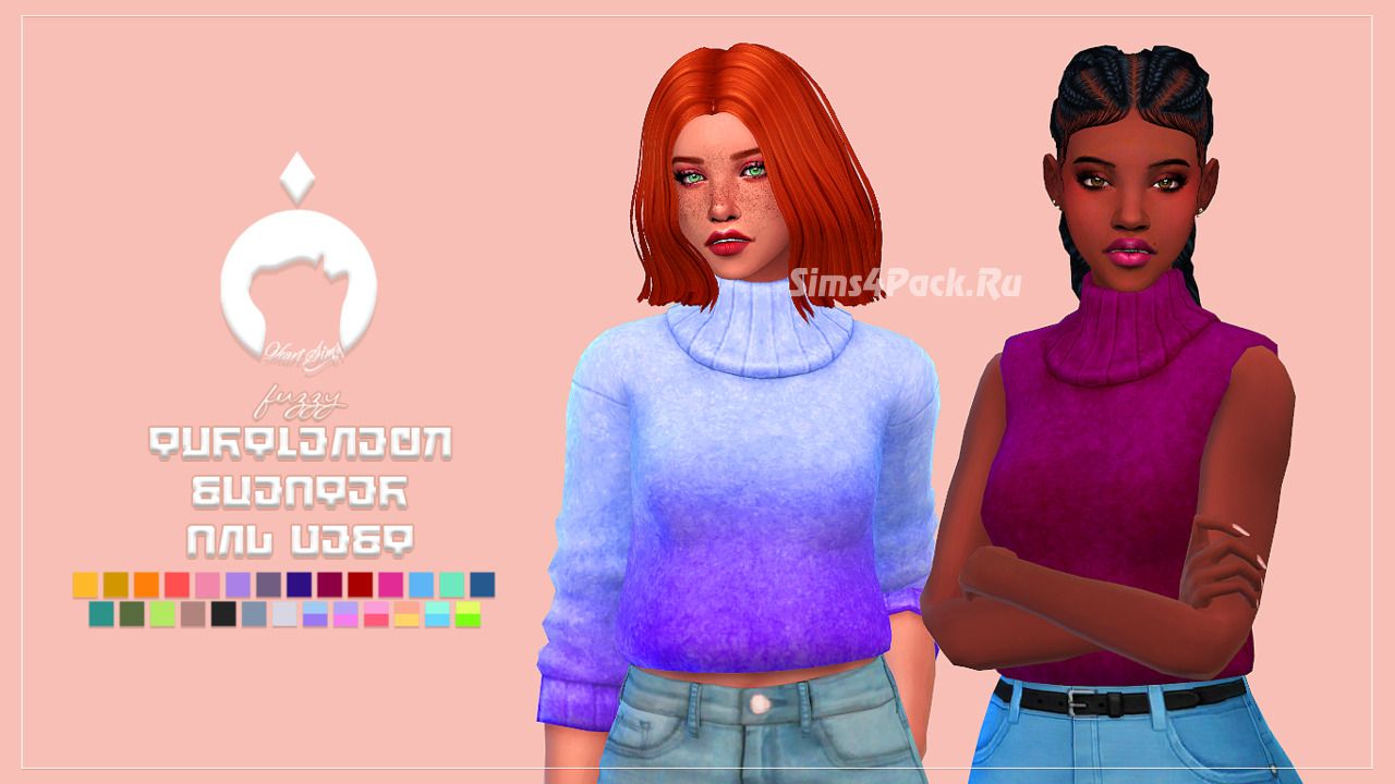 Свитер и жилетка "Fuzzy Turtleneck Sweater & Vest"