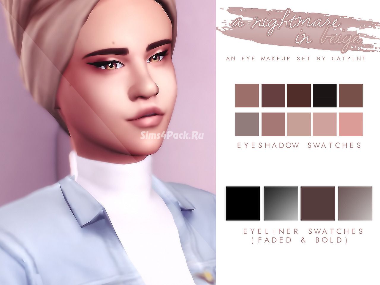 Тени и подводка "a nightmare in beige"
