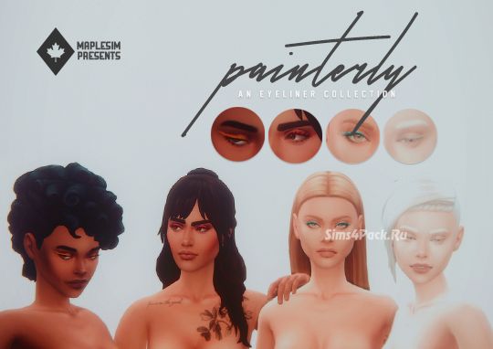 Подводка для глаз "PAINTERLY AN EYELINER COLLECTION"