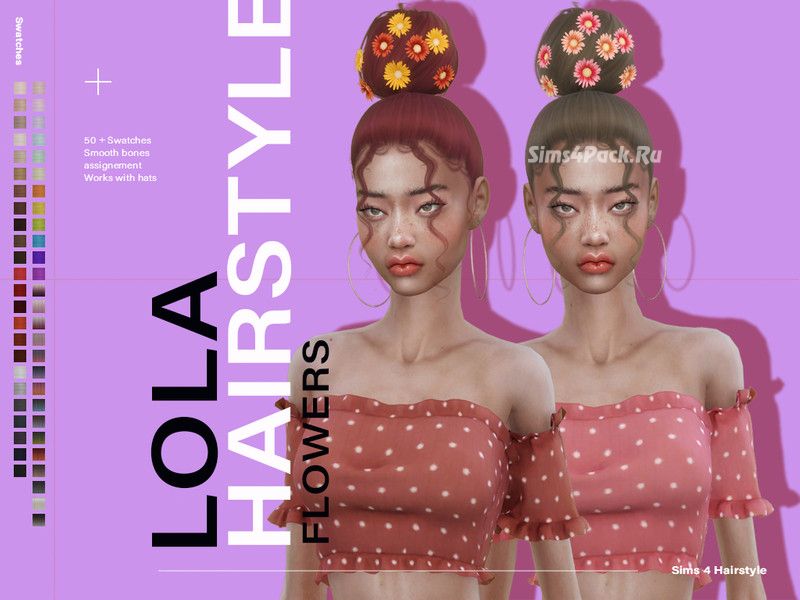 Прическа "Lola Hair"