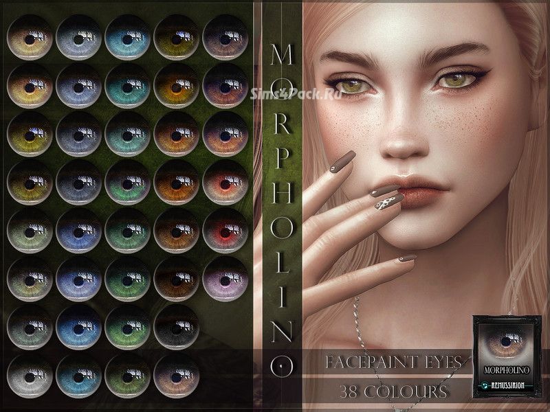 Линзы "Morpholino Eyes"