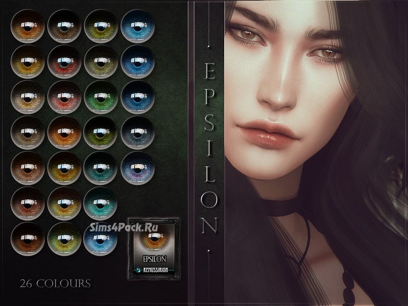 Линзы "Epsilon Eyes"