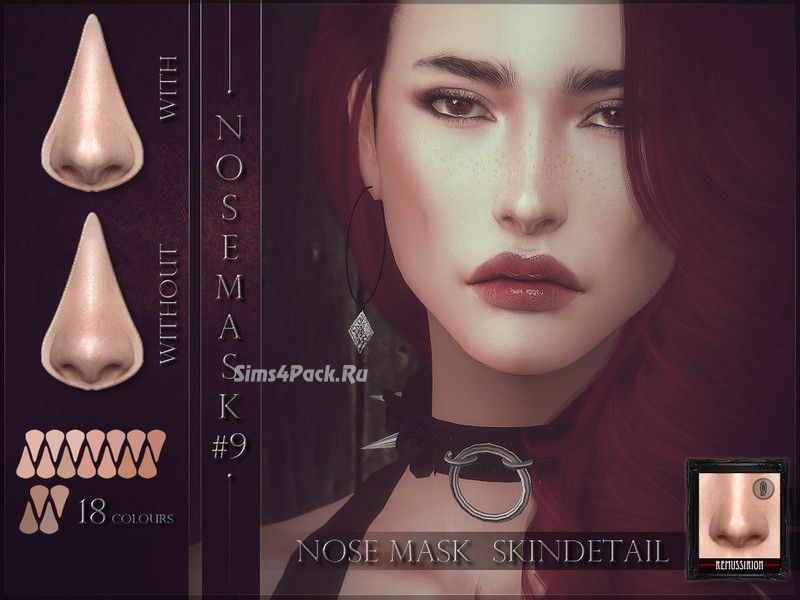 Маска для носа "Nosemask 09"