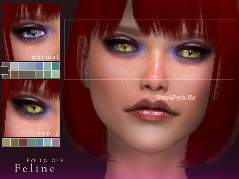 Линзы "Feline"