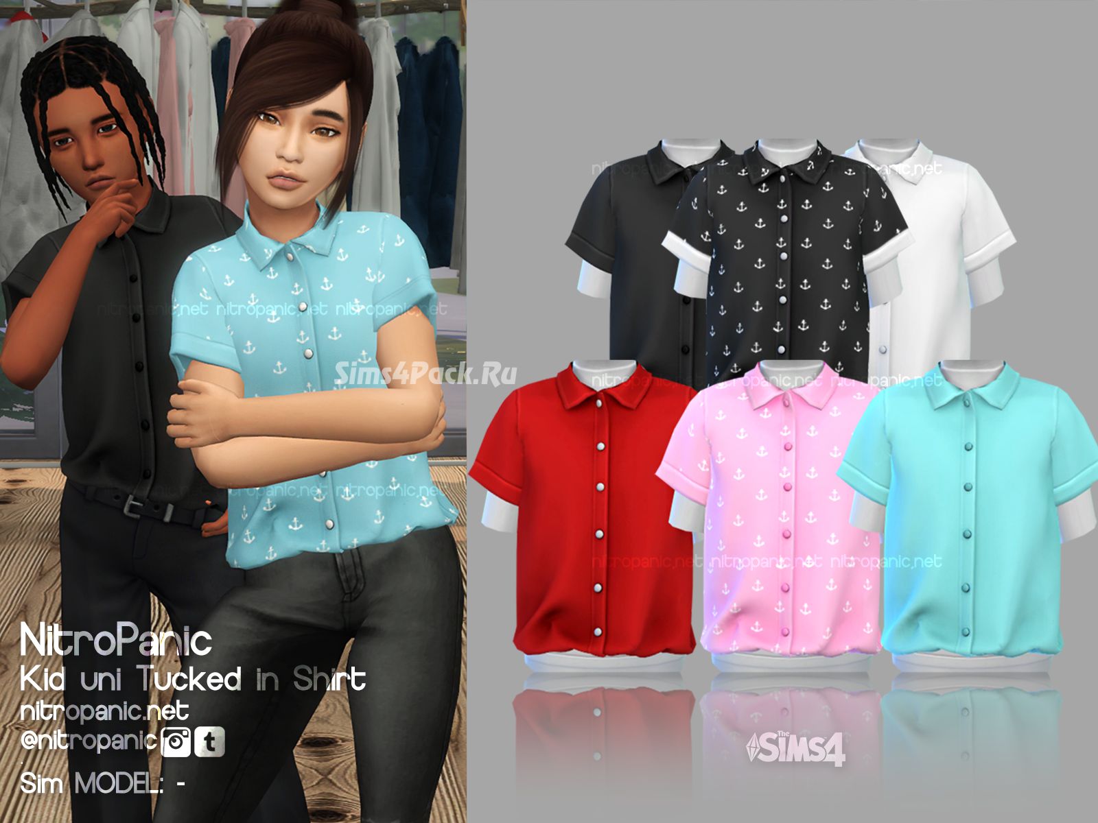 Рубашка "Kid uni Tucked in Shirt"