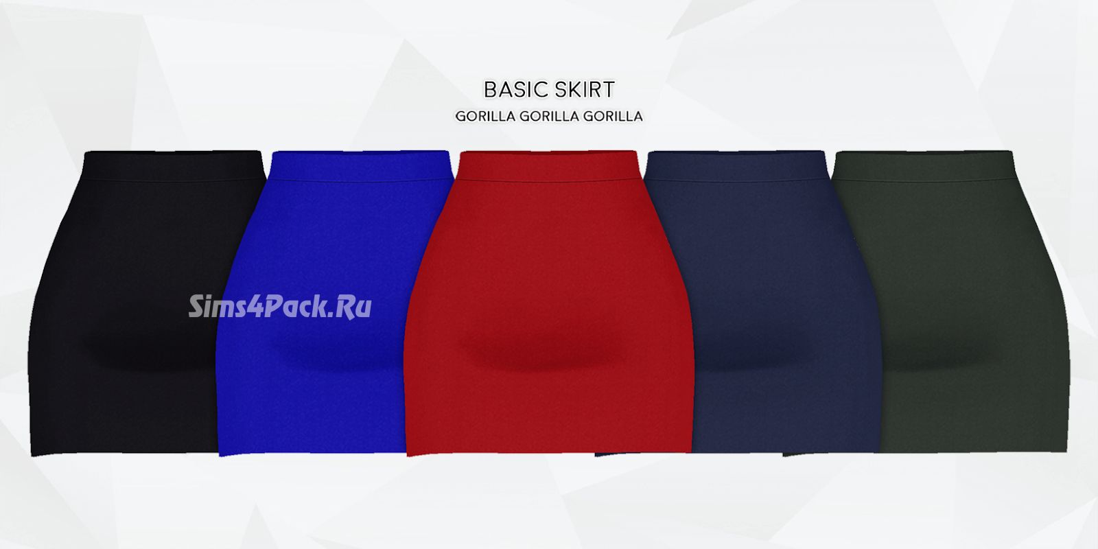Юбка "Basic Skirt"