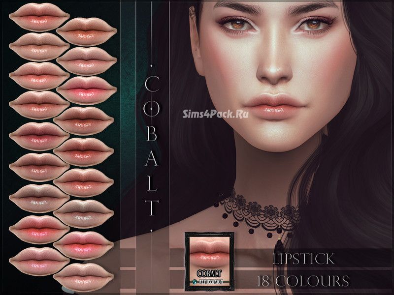 Блеск для губ "Cobalt Lipstick"