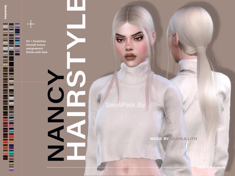 Прическа "Nancy Hair"