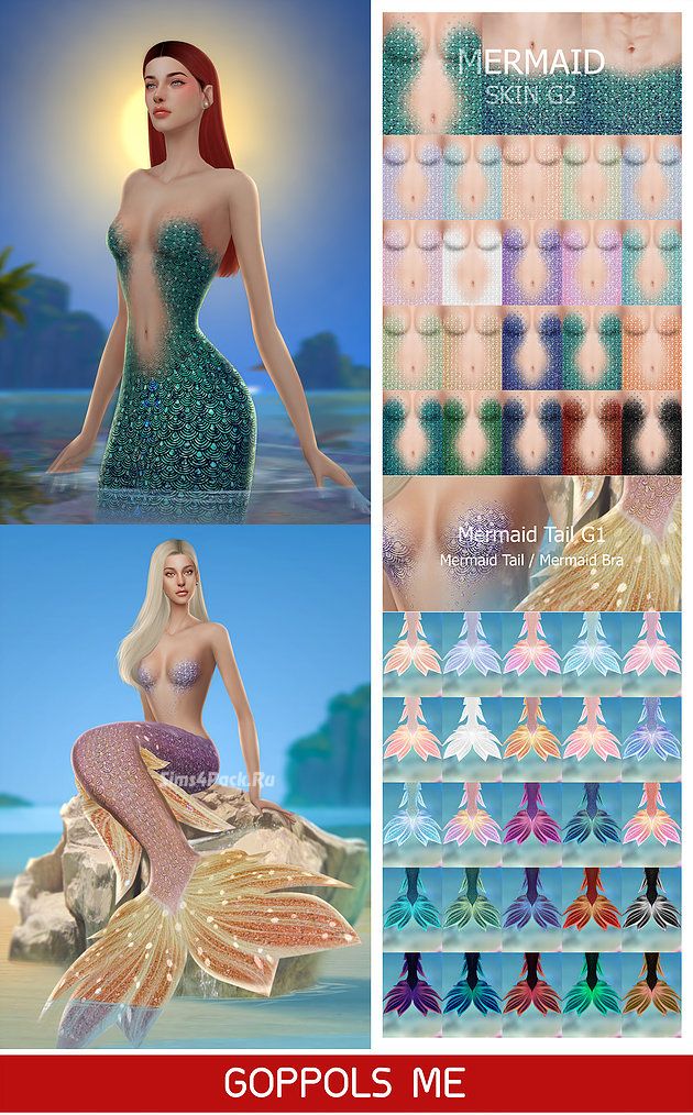 Набор для русалки "Mermaid Skin G2 / Tail G1"