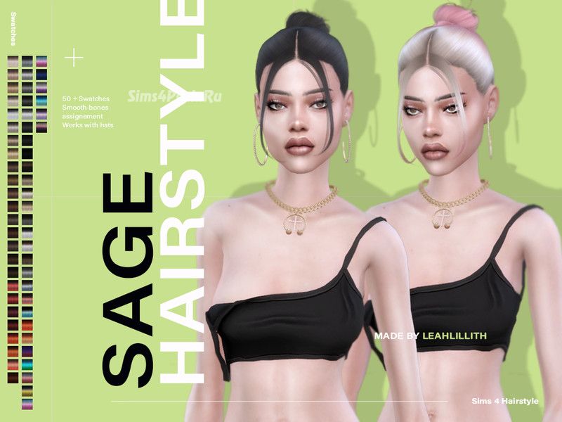 Прическа "Sage Hairstyle"