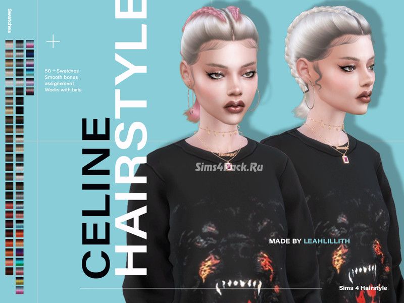Прическа "Celine Hairstyle"