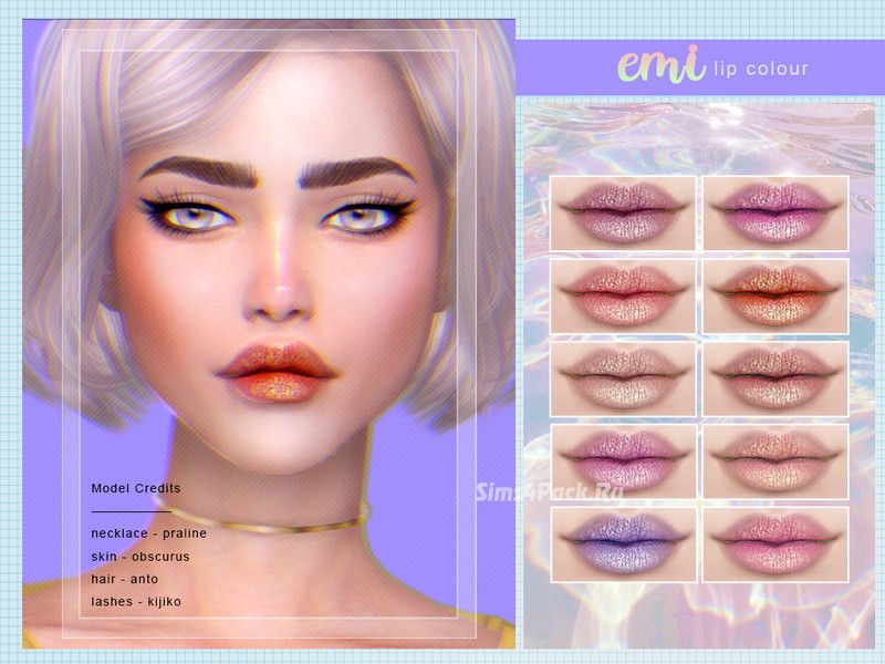 Помада "Emi"