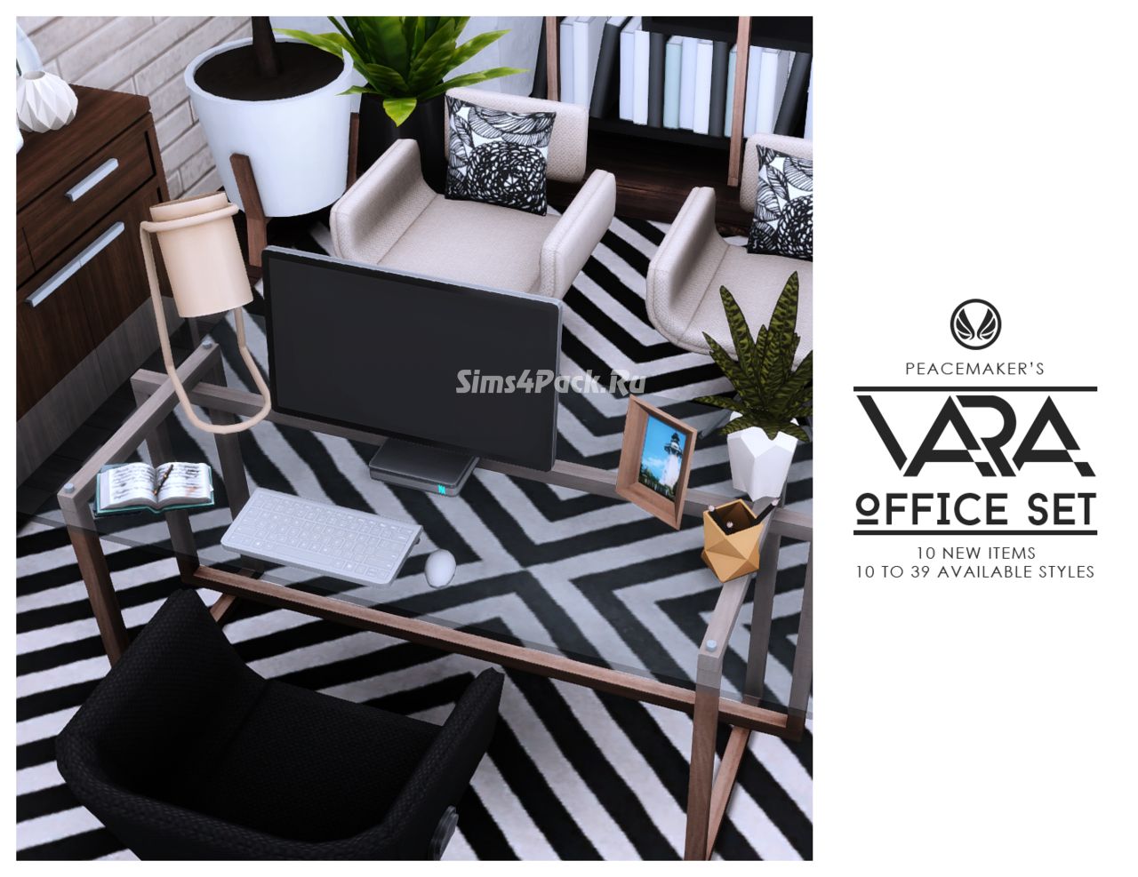 Сет для рабочего кабинета "VARA OFFICE SET"
