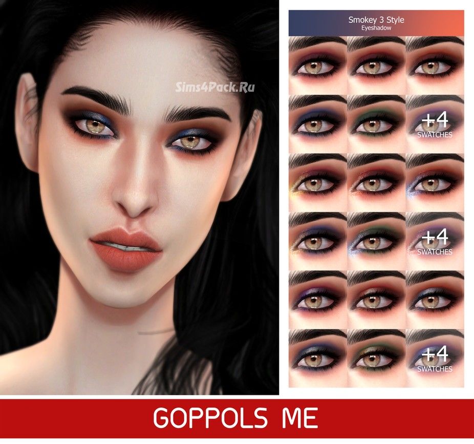 Тени для век "Smokey 3 Style Eyeshadow"