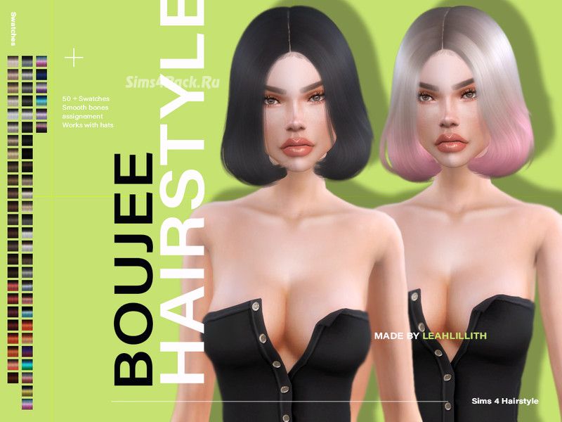 Прическа "Boujee Hairstyle"