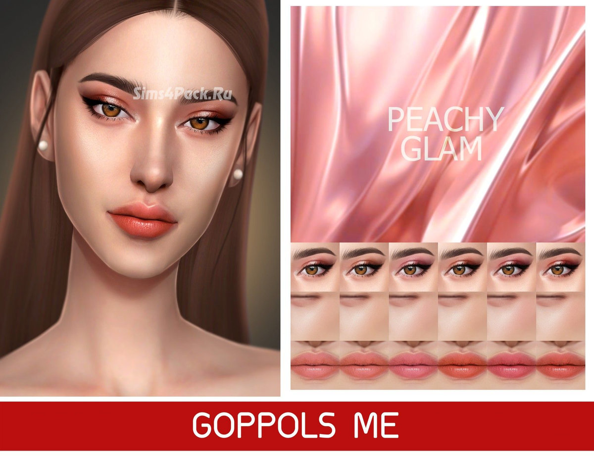 Набор косметики "Peachy Glam"