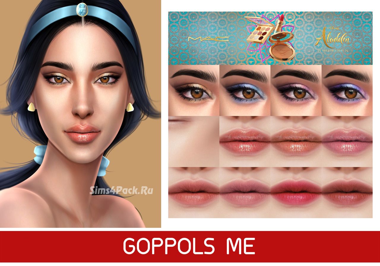 Набор косметики "THE DISNEY ALADDIN COLLECTION BY MAC - Lipstick"