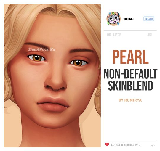Скин лица "PEARL NON-DEFAULT SKINBLEND"