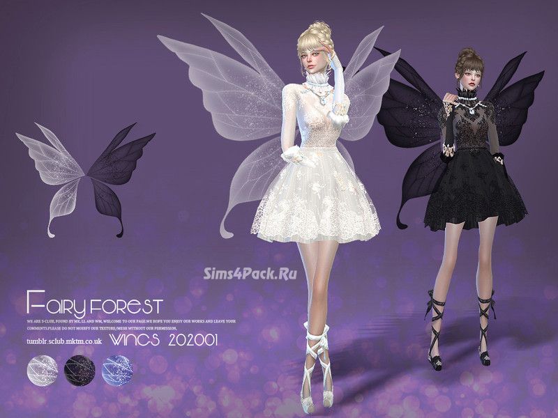 Крылья "wings 202001"