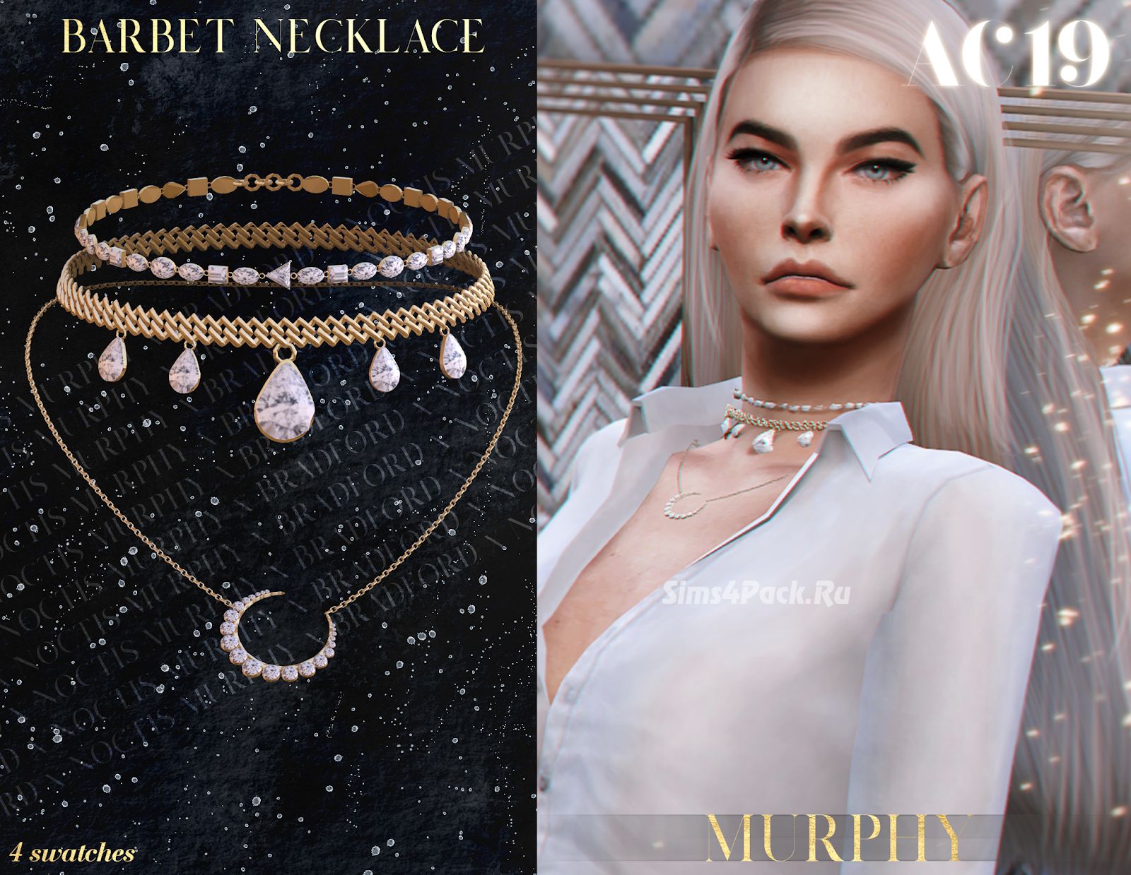 Комплект аксессуаров "BARBET NECKLACE"