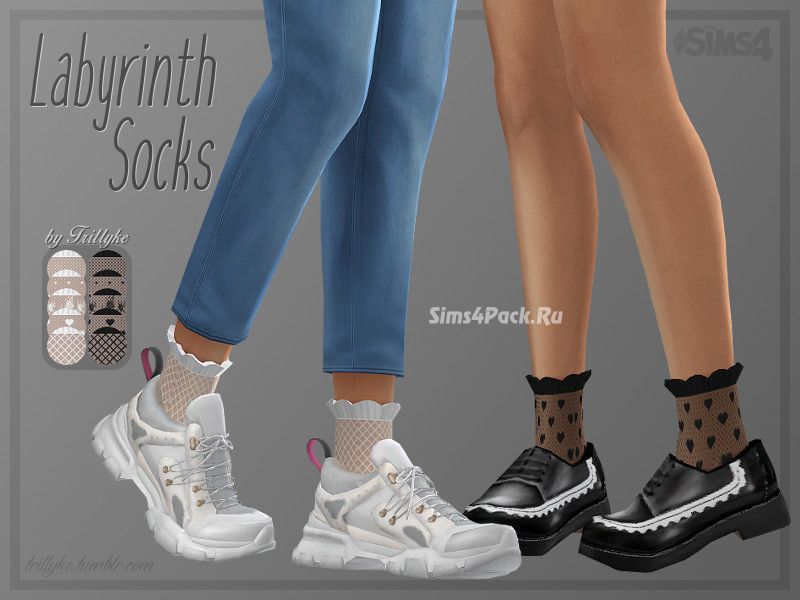 Носки "Labyrinth Socks"