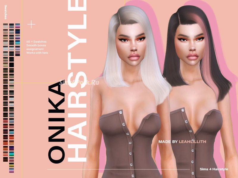 Прическа "Onika Hairstyle"