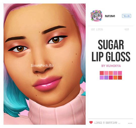 Блеск для губ "SUGAR LIP GLOSS"
