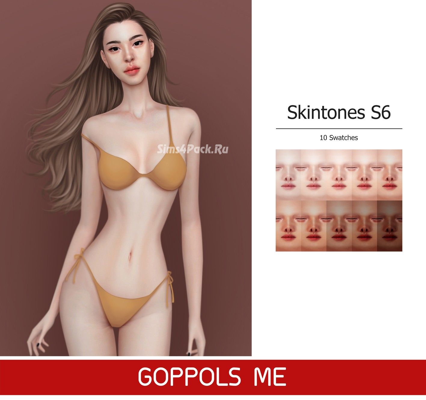 Женский скинтон "Skintones S6"