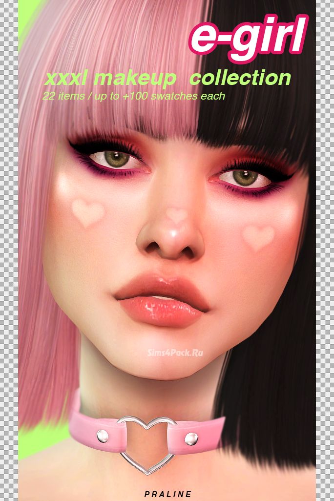Набор косметики "E-GIRL XXXL Makeup Collection"