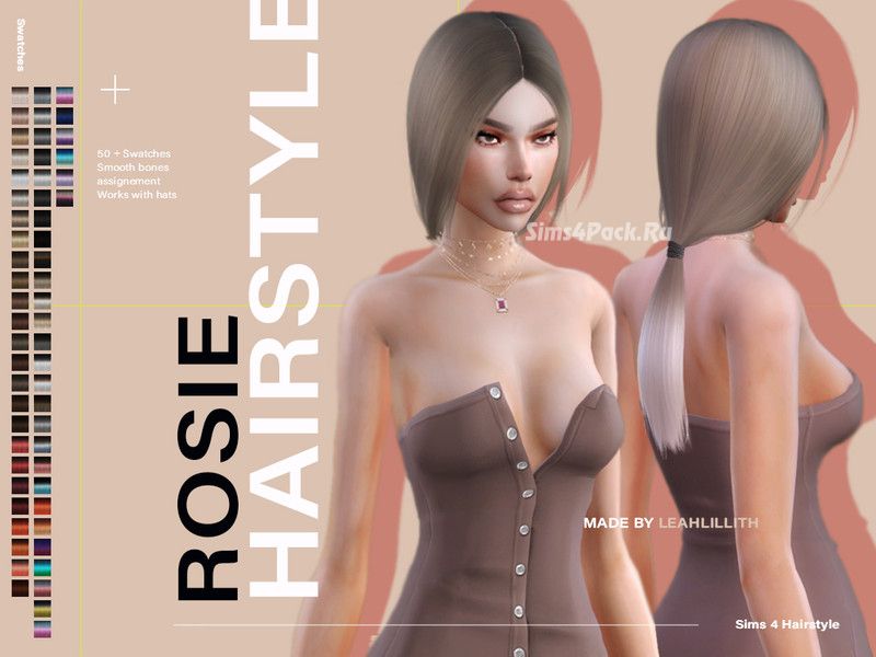 Прическа "Rosie Hairstyle"