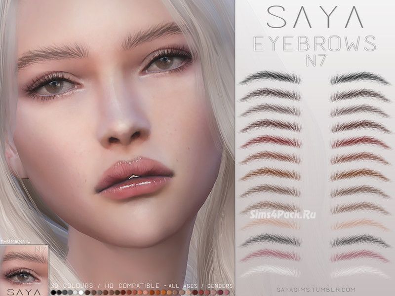 Брови "Eyebrows N7"