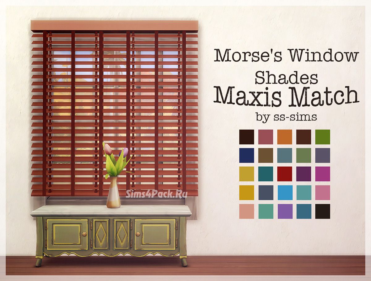 Жалюзи "Blinds Recolor"