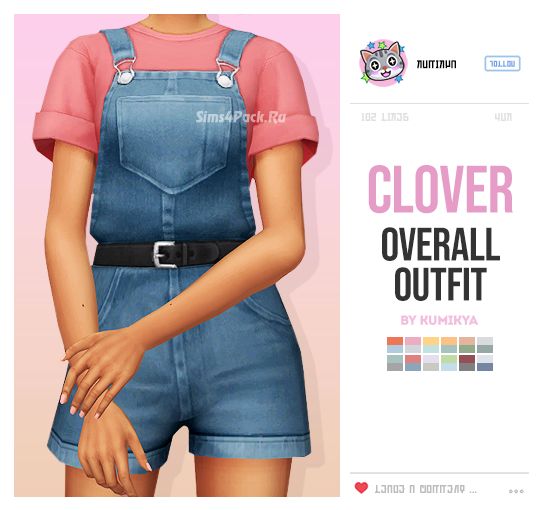 Комбинезон и футболка "CLOVER OVERALLS OUTFIT"